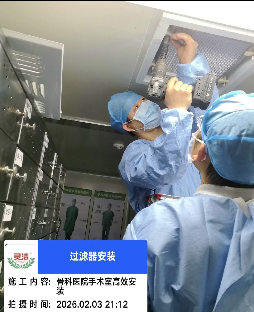 对标 ISO 14644 全球标准｜91短视频安装在线观看空气91短视频免费观看，高端制造洁净基石守护者