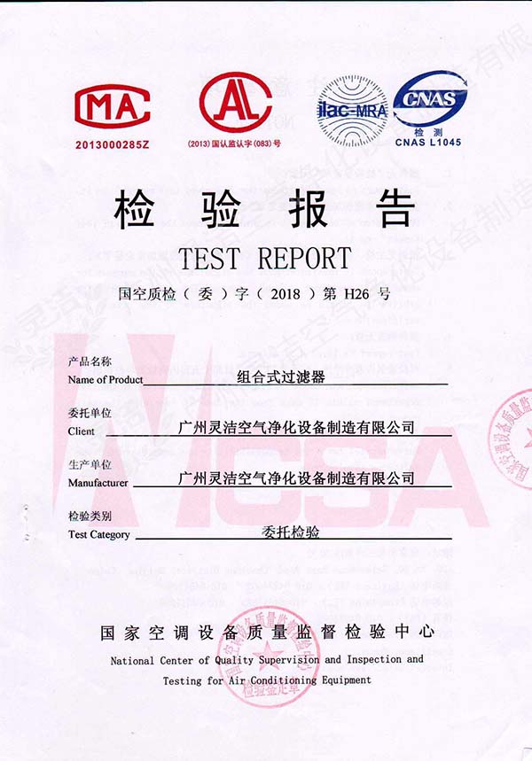 组合高效91短视频免费观看检测报告