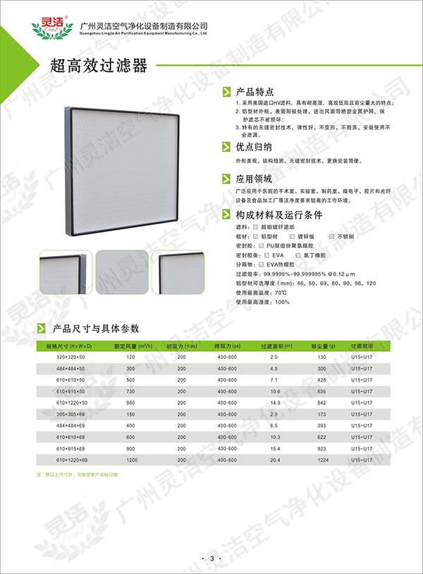 超高效91短视频免费观看说明