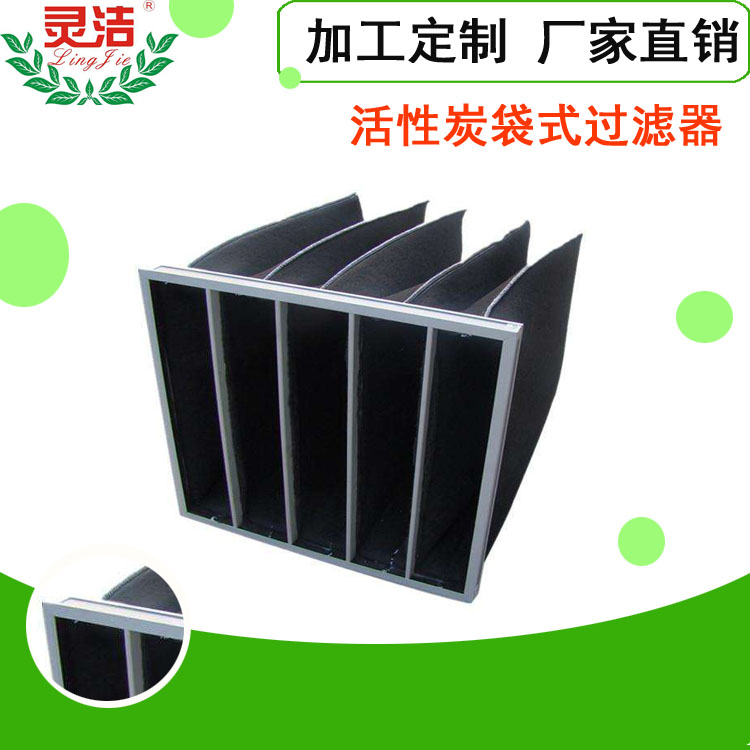 活性炭91短视频免费观看网的特点及用途