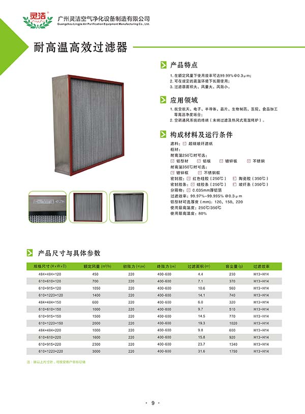 欧盟加急高效91短视频免费观看计划询比价公告