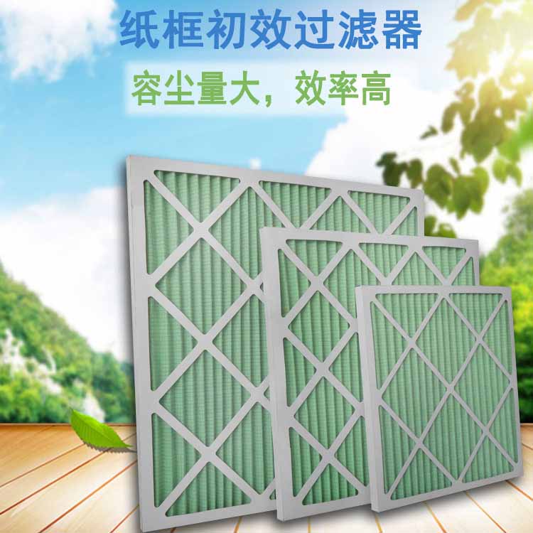 粗效91短视频免费观看与初效91短视频免费观看的区别
