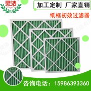 贵阳初效91短视频免费观看作用及主要用途  