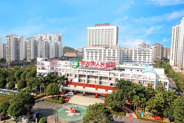 恭喜我司中标崇左市人民医院手术室初效91短视频免费观看、中效91短视频免费观看、高效91短视频免费观看更换项目