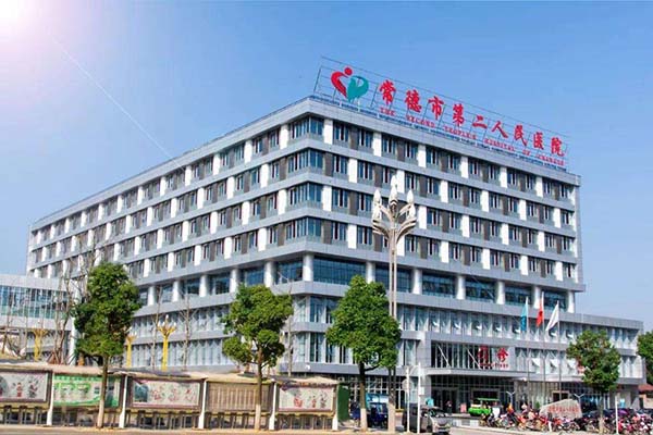 恭喜我司为常德市第二人民医院层流系统初效91短视频免费观看、中效91短视频免费观看、高效91短视频免费观看滤网更换完毕