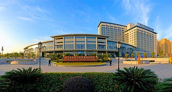 恭喜我司中标浙江大学医学院附属第四医院净化工程高效91短视频免费观看安装更换